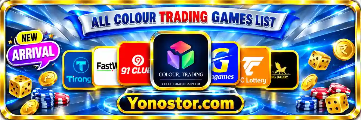 All Colour Trading Apps