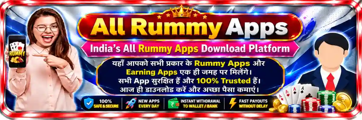 All Rummy Apps