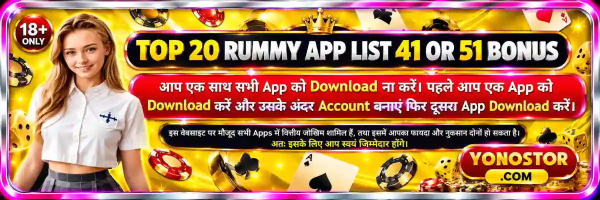 Top 10 Rummy Apps