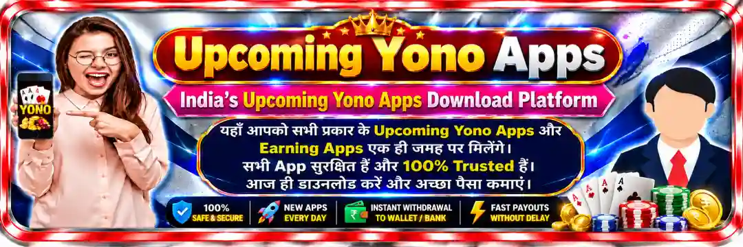 Upcoming Yono App